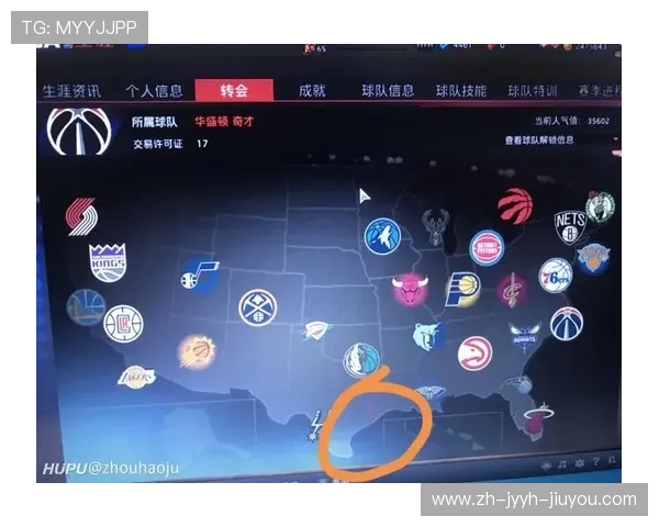 虎扑平台提供的NBA火箭队直播资源和观看指南
