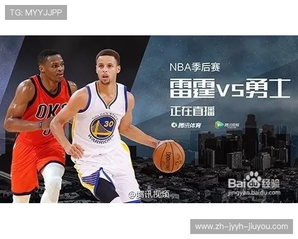 观看NBA比赛时有哪些官方推荐的直播平台